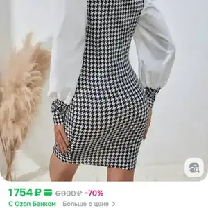 Продаю новое платье размер xs